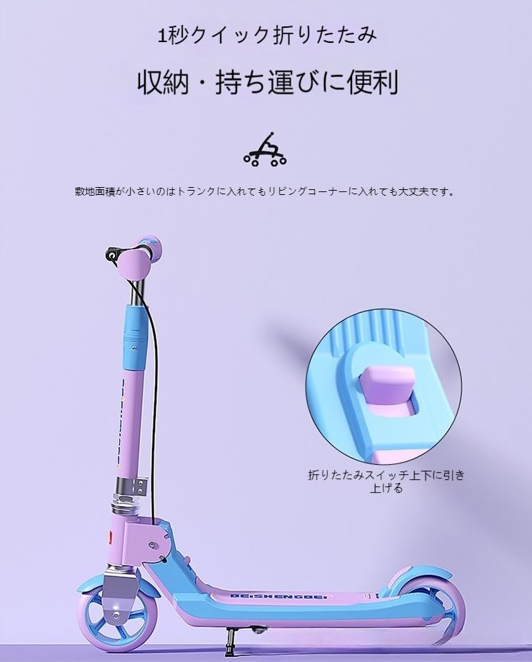 Amazon | KDBT スクーター、スタンド付き、免許不要、折りたたみ式